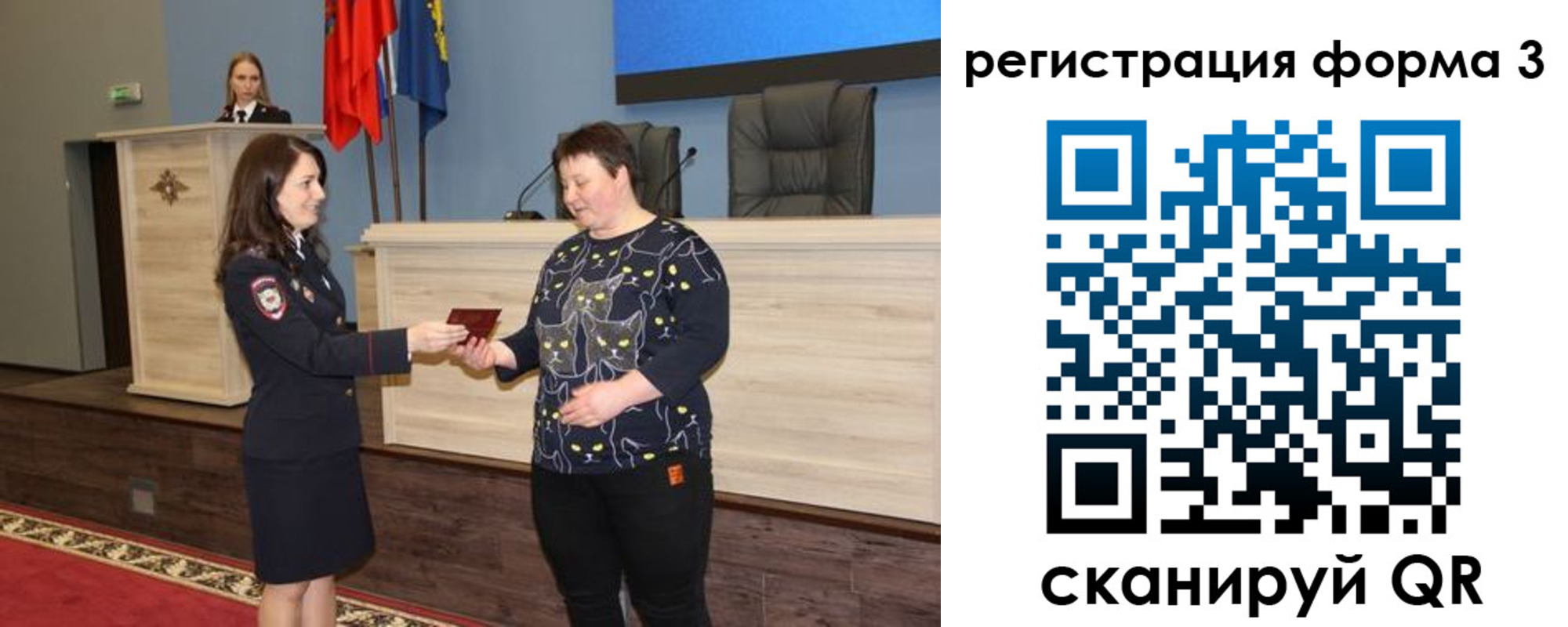 прописка иностранных граждан в Кудрово