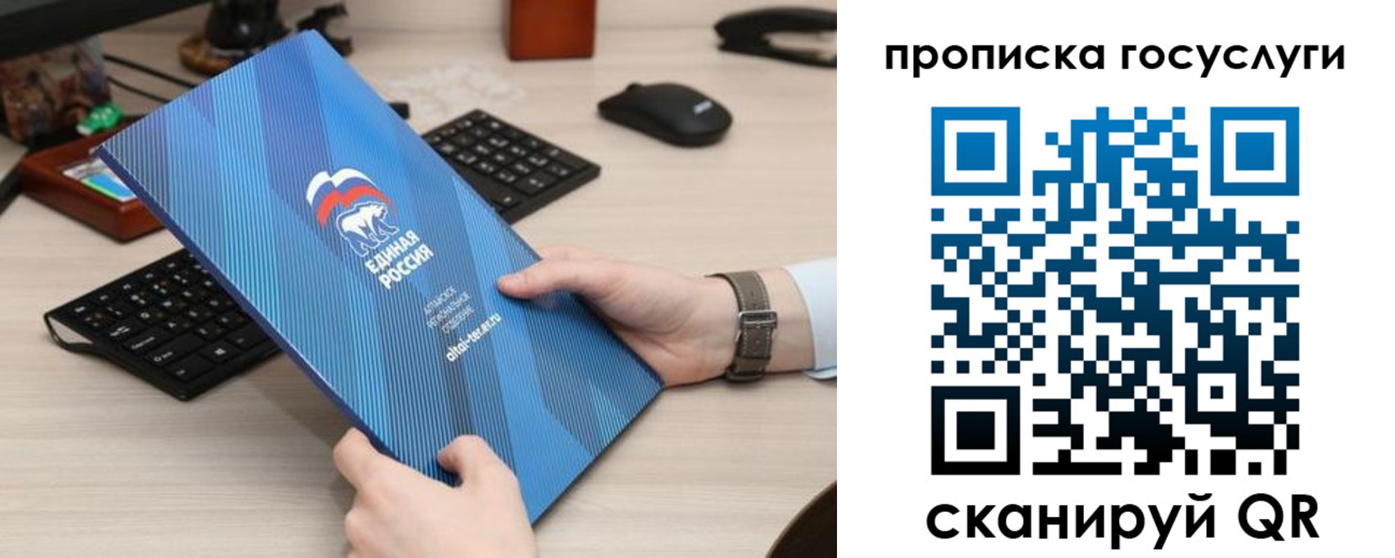 прописка иностранных граждан в Кудрово